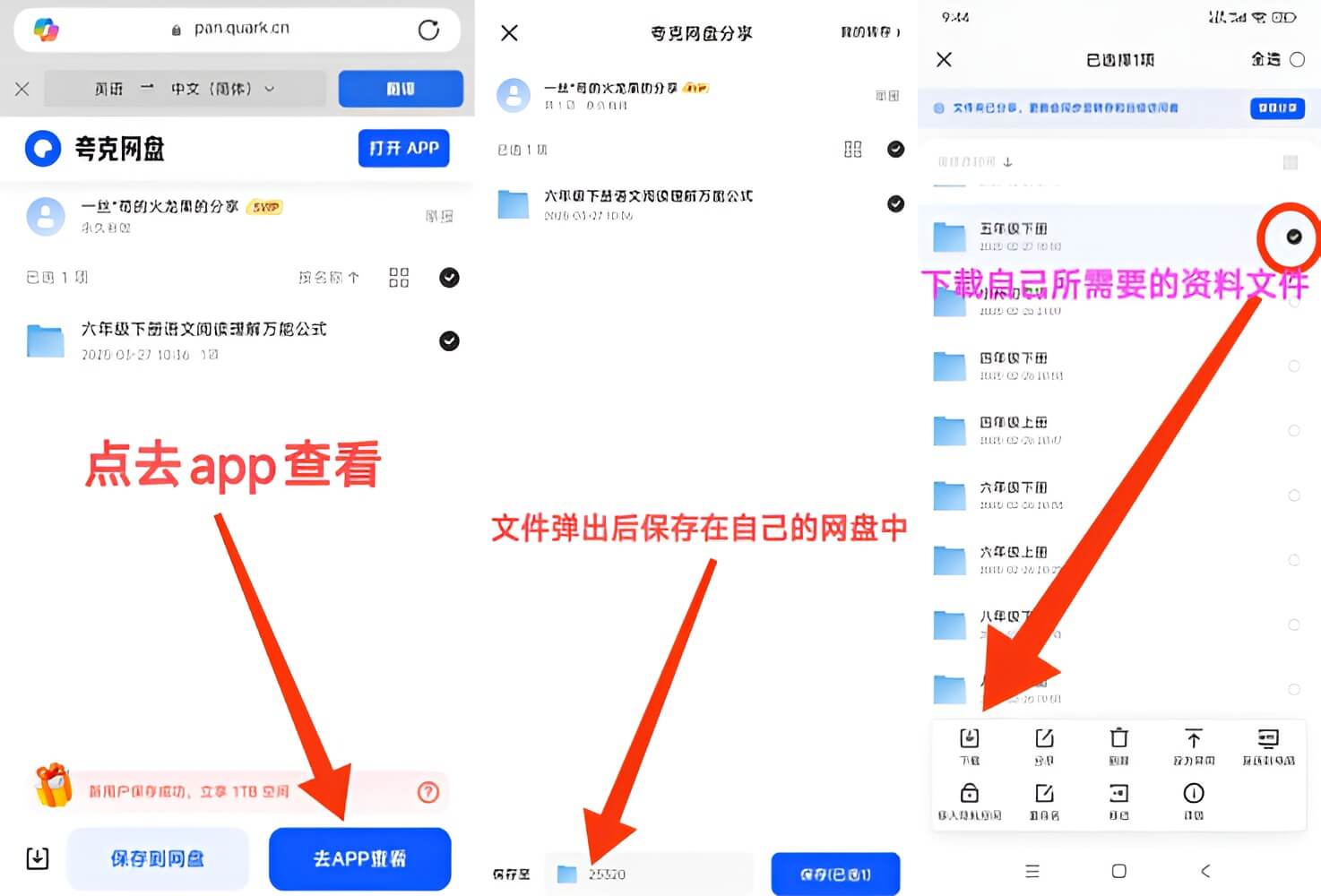 图片[3]燃梦学堂-中小学电子版资料下载：课件/试卷/教案/知识点全覆盖已购买资料如何获取下载地址？燃梦学堂-中小学电子版资料下载：课件/试卷/教案/知识点全覆盖燃梦学堂